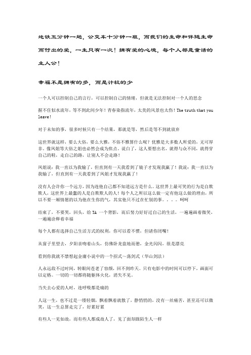 西方法律思想史笔记