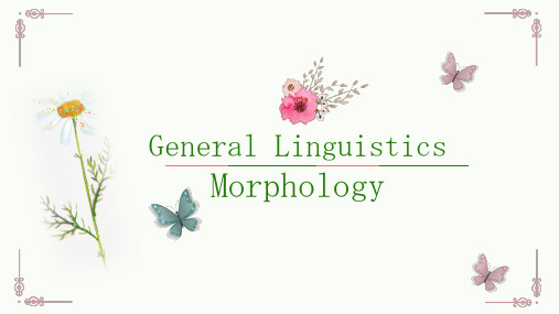 语言学介绍morphology