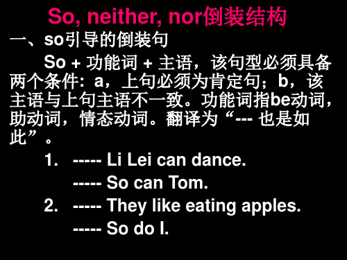 so,neither,nor倒装