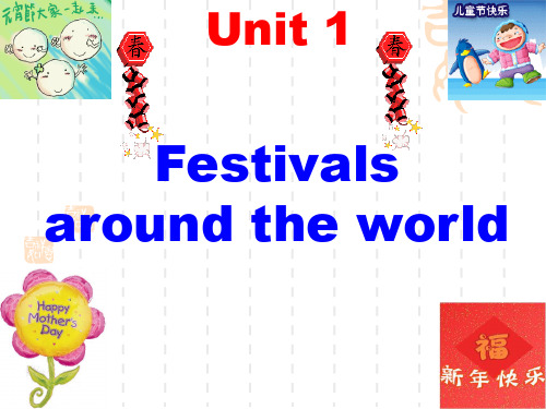 (完整版)人教版高中英语必修三Unit1FestivalsaroundtheWorldReading