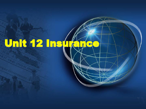 商务英语谈判unit 12 Insurance