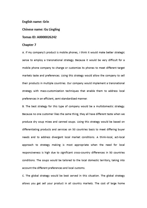 国际企业管理课后习题作业