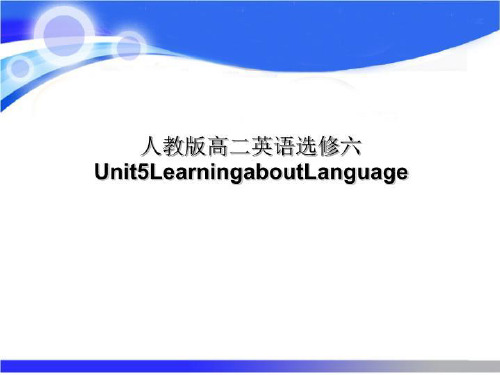 人教版高二英语选修六Unit5LearningaboutLanguage