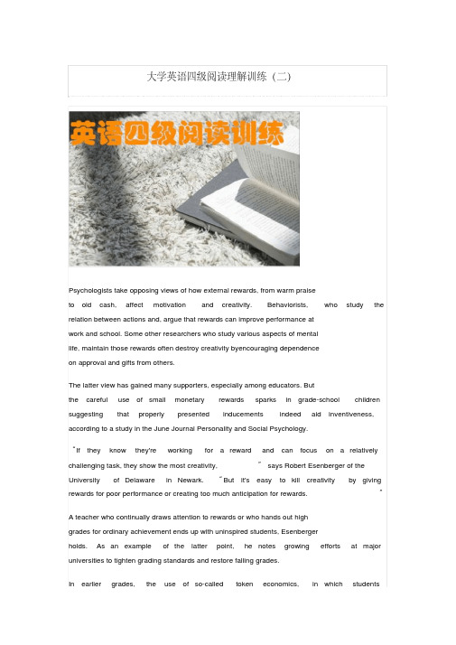 大学英语四级阅读理解训练(二)