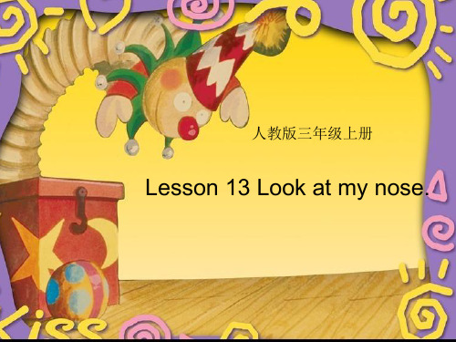 人教精通版英语三年级上册unit3lesson13课件