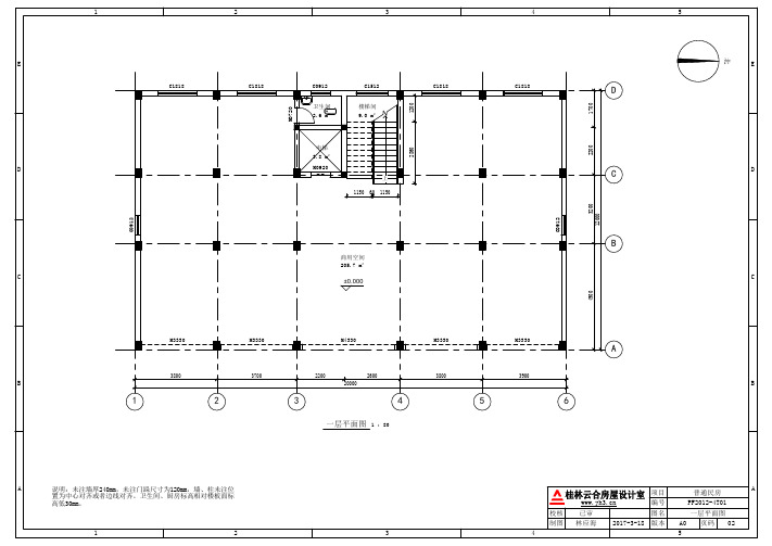 20x12 四层路边门面楼房自住房出租房商铺楼房设计图平面户型图布置图效果图