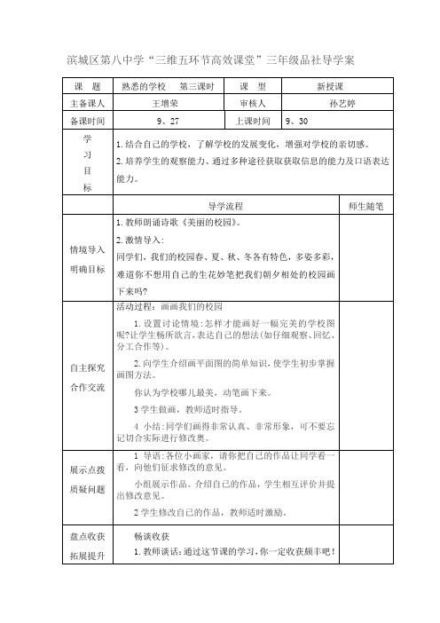 在邮局工作的人(三)