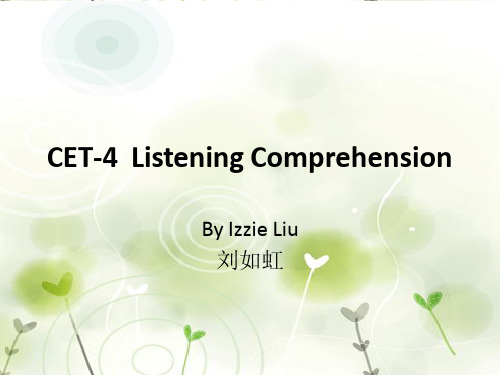 新东方英语四六级--四级基础听力(一)