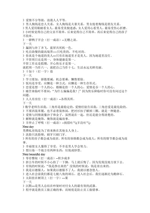 In 语