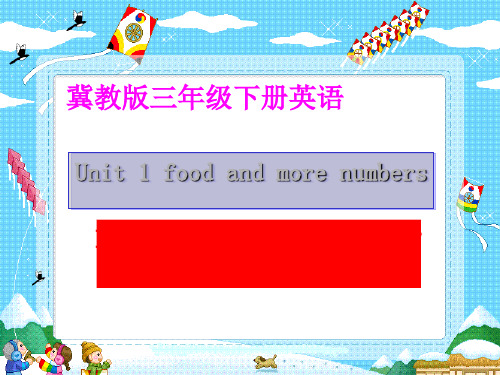 三级英语下册 Unit 1 Lesson 7(3)课件 冀教(通用)