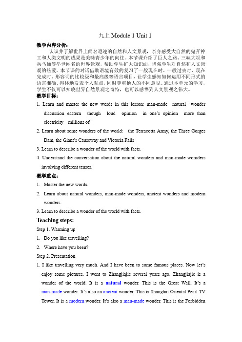 外研部编版九年级英语上册《odule 1 Wonders of the world  Unit 1.》精品课教案_4