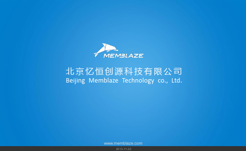 公司简介
