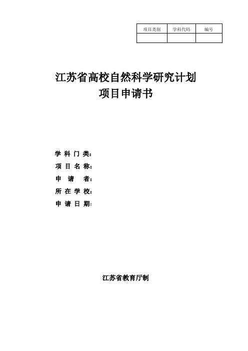项目类别
