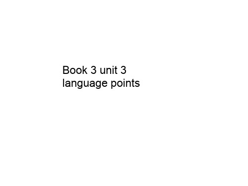 wy人教必修三book3unit3TheMillionPound语言知识讲解languagepoints