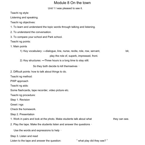 九年级英语下册Module8Onthetown教案外研版.doc