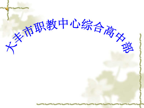 因果分析法