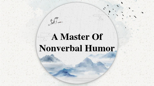 高中英语_A Master Of Nonverbal Humor教学课件设计