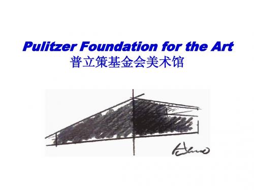 Pulitzer Foundation for the Art