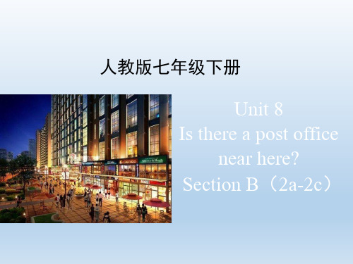 人教版七年级英语下册Unit8_SectionB(2a-2c)名师课件
