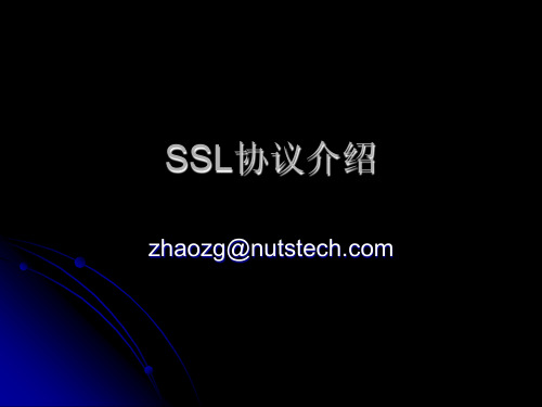 SSL