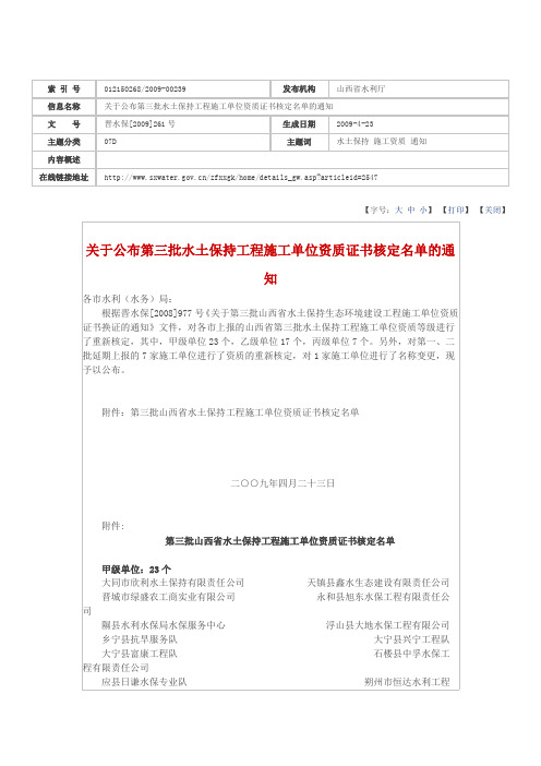 索 引 号