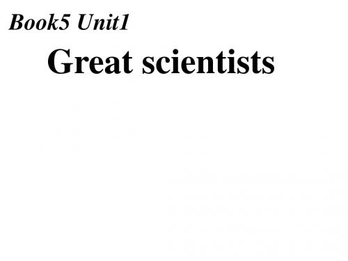 高二英语great-scientists-warming-up(新编201908)