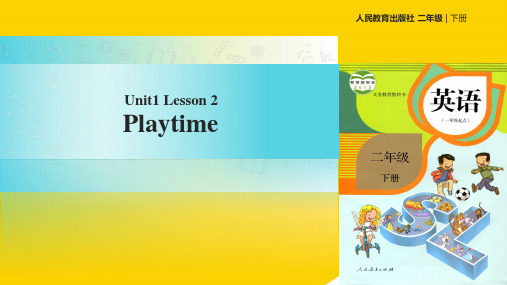 二级下册英语课件Unit  Playtime Lesson ∣人教新起点ppt文档