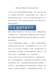 网站的ico图标文件无法显示怎么办