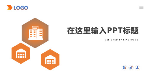 实用华丽五彩简洁微立体动态商务宣传ppt模板