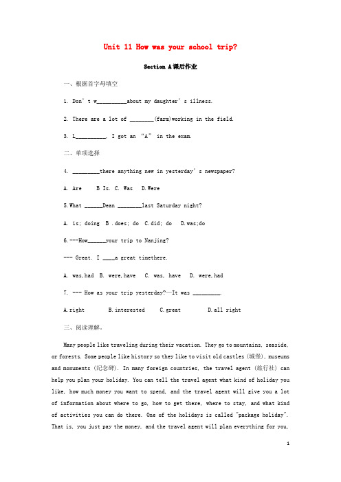 七年级英语下册Unit11HowwasyourschooltripSectionA课后作业新版人教新目标版