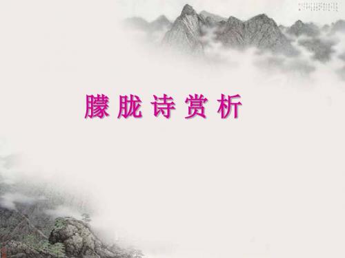 舒婷