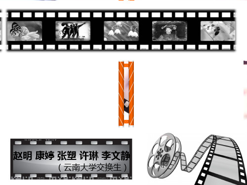 影像中国(照片展示ppt)