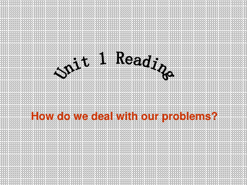 Howdowedealwithourproblems新目标-人教新目标版九年级全册