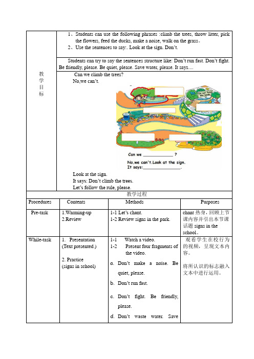 香港朗文2A教案 第五单元signs we see第五课时