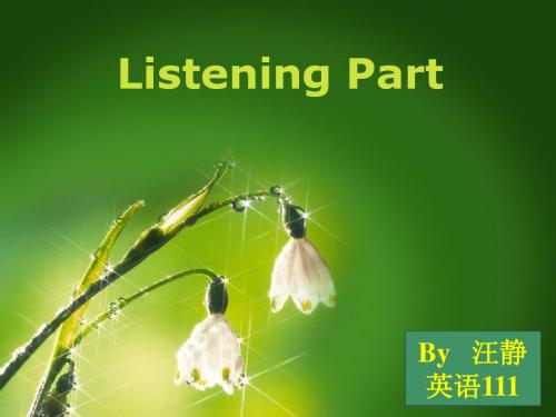 Listening  专四听力技巧