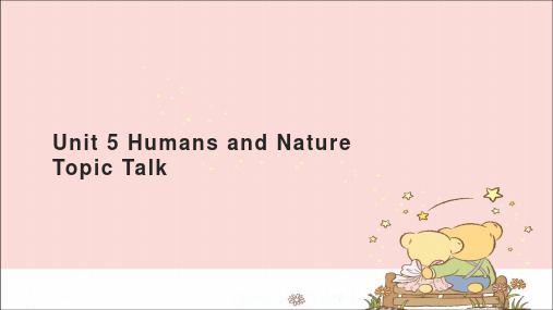 高中英语必修第二册课件Unit 5 Humans and Nature—Topic Talk-北师大版(2019)