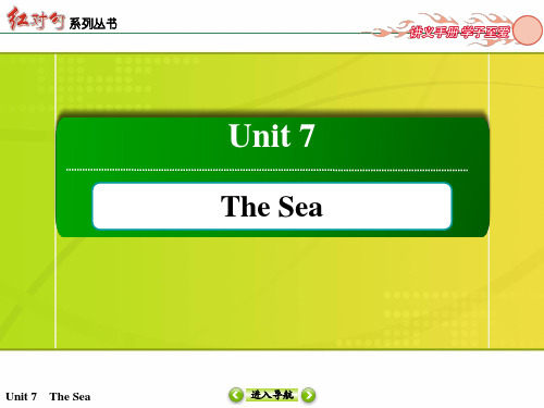 2018-2019学年北师大版英语必修3课件：Unit 7 The Sea-3