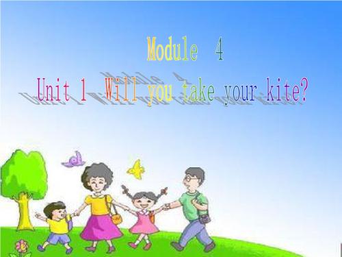 外研社新标准四年级下册Module-4Unit-1-Will-you-take-your-kite (1)