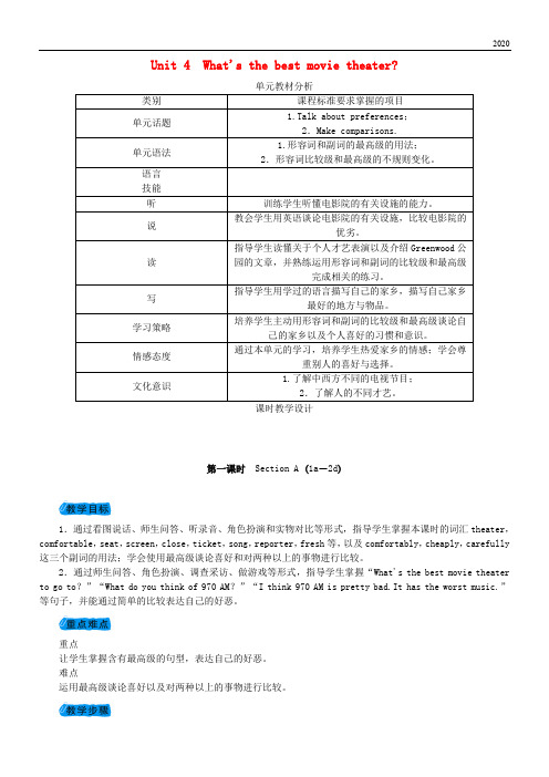 2020八年级英语上册 Unit 4 What’s the best movie theater教案
