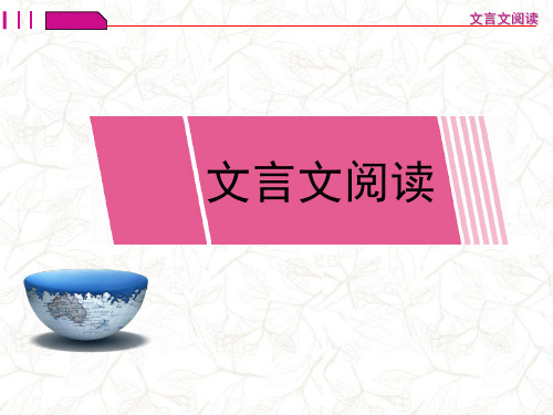 文言文断句使用本