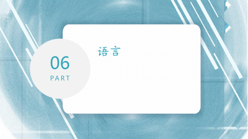 高中语文 《高考一轮复习——小说语言》课件 (25张PPT)