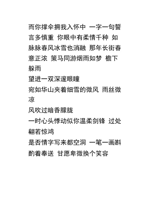 我的一个道姑朋友歌词
