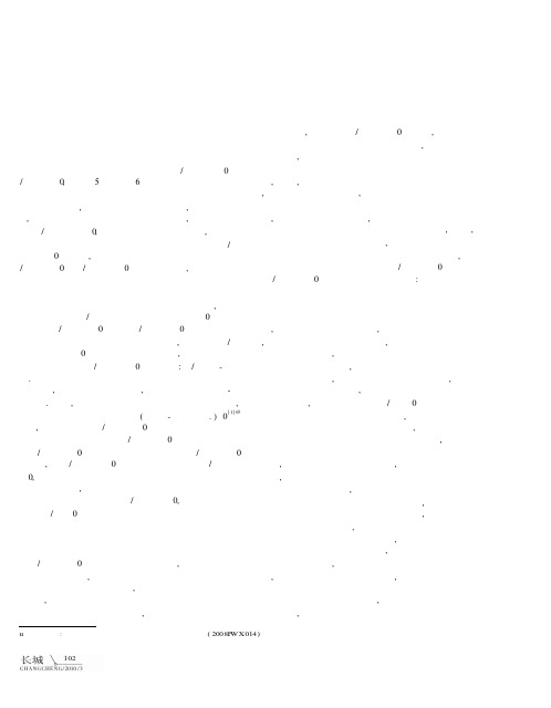 韦勒克的文学研究解析