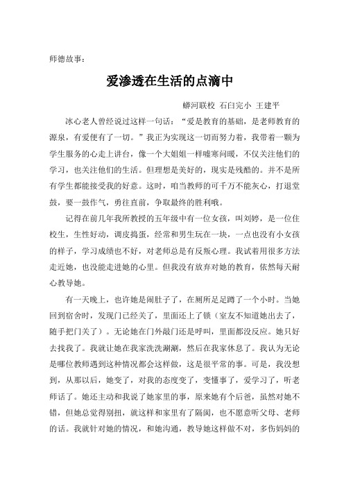 冰心老人曾经说过这样一句话