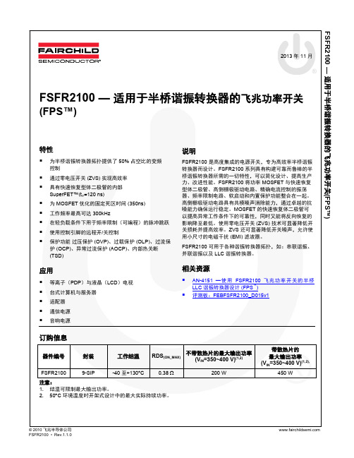 FSFR2100