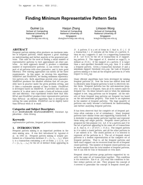 2012--patternsummary-kdd2012