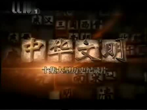七年级历史上册_第5课灿烂的青铜文明课件新新