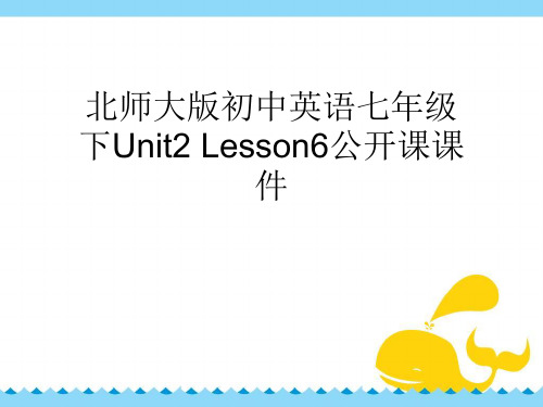 北师大版初中英语七年级下Unit2 Lesson6公开课课件