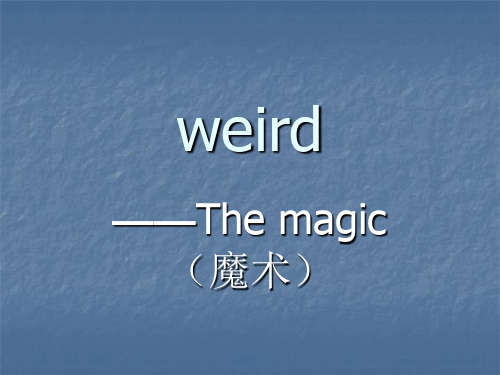 英语演讲-魔术