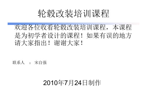 PCD螺栓孔构成圆形的直径